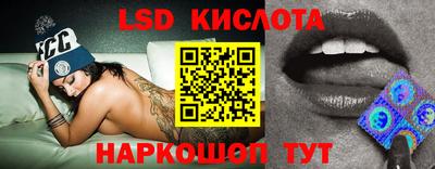 синтетический гашиш Волжский