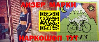 гидра Камышлов