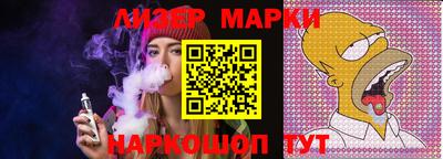мефедрон VHQ Кандалакша