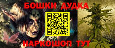 мефедрон VHQ Кандалакша
