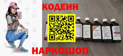 гидра Камышлов
