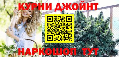 COCAINE Бузулук