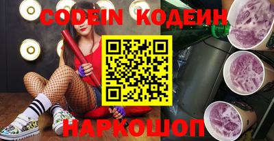 гидра Камышлов