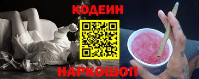 гидра Камышлов