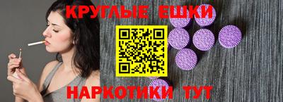 мефедрон VHQ Кандалакша