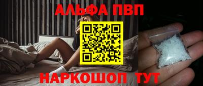 мефедрон VHQ Кандалакша