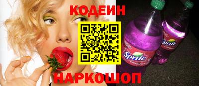 мефедрон VHQ Кандалакша