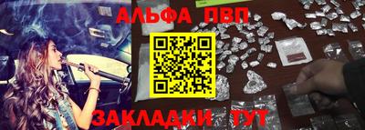 меф Канаш