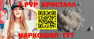 гидра Камышлов