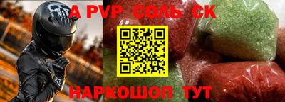 меф Канаш