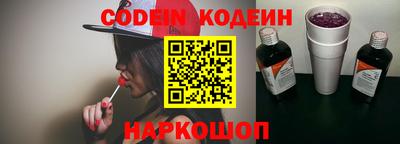 меф Канаш