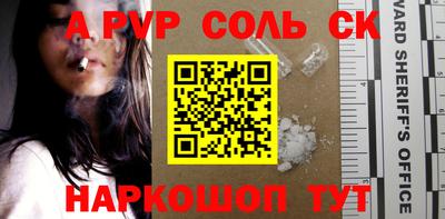 мефедрон VHQ Кандалакша