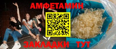 мефедрон VHQ Кандалакша