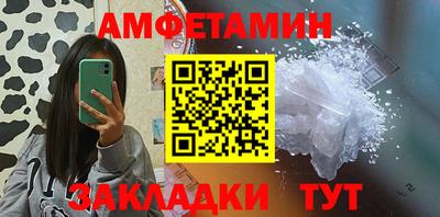 меф Канаш