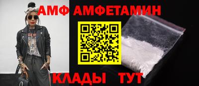 гидра Камышлов