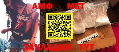 меф Канаш