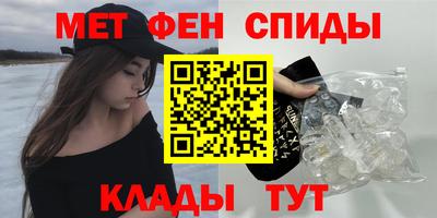 мефедрон VHQ Кандалакша