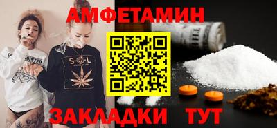 гидра Камышлов