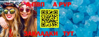 гидра Камышлов