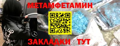 гидра Камышлов