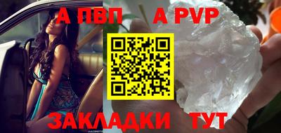 гидра Камышлов