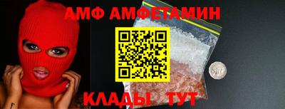мефедрон VHQ Кандалакша