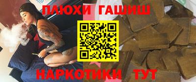 мефедрон VHQ Кандалакша