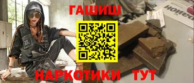 меф Канаш