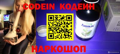 гидра Камышлов