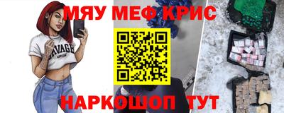 COCAINE Бузулук