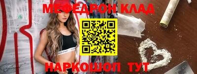 гидра Камышлов