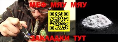 мефедрон VHQ Кандалакша