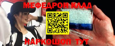 гидра Камышлов
