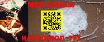 COCAINE Бузулук