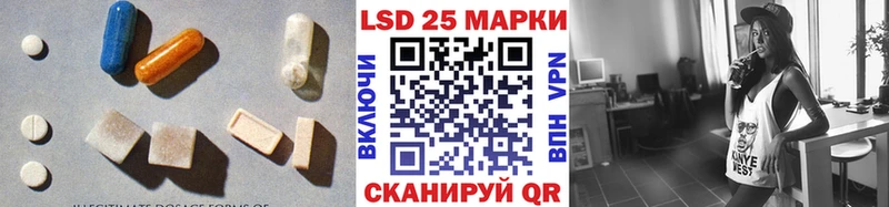 Лсд 25 экстази ecstasy  mega tor  Нарткала 