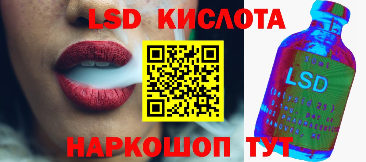 KRAKEN зеркало  Лсд 25 экстази  Нарткала  LSD-25 экстази ecstasy 