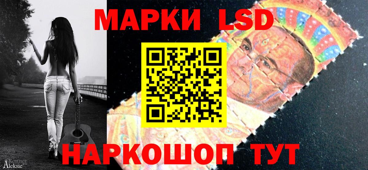 ЛСД экстази кислота  Лсд 25 экстази  Нарткала  Вход с VPN  ЛСД экстази ecstasy 