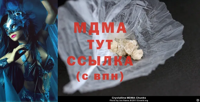 MDMA молли  Нарткала 