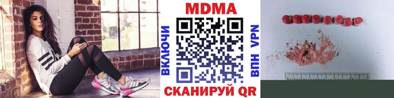 МЕГА как зайти  Нарткала  МДМА Molly  купить наркотики цена 