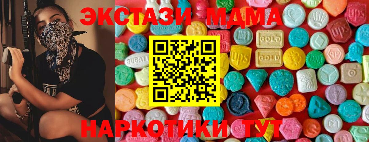 Гашиш  MDMA  МАРИХУАНА  КОКАИН  Меф МЯУ МЯУ   Нарткала  МАРИХУАНА  Вход с VPN 