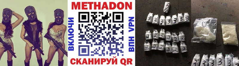 Метадон белоснежный  где можно купить наркотик  Нарткала 