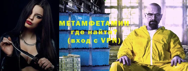 Метамфетамин Methamphetamine  гидра ссылки  Нарткала 