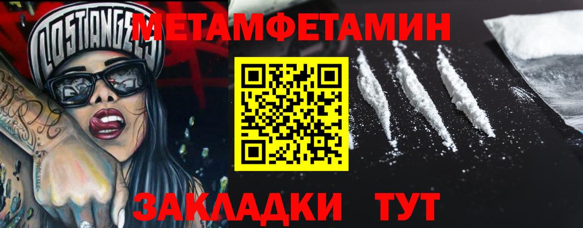 Метамфетамин Декстрометамфетамин 99.9% Нарткала