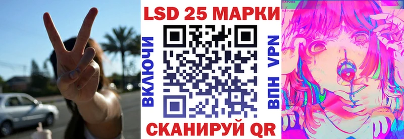 как найти закладки Нарткала Марки N-bome 1,8мг
