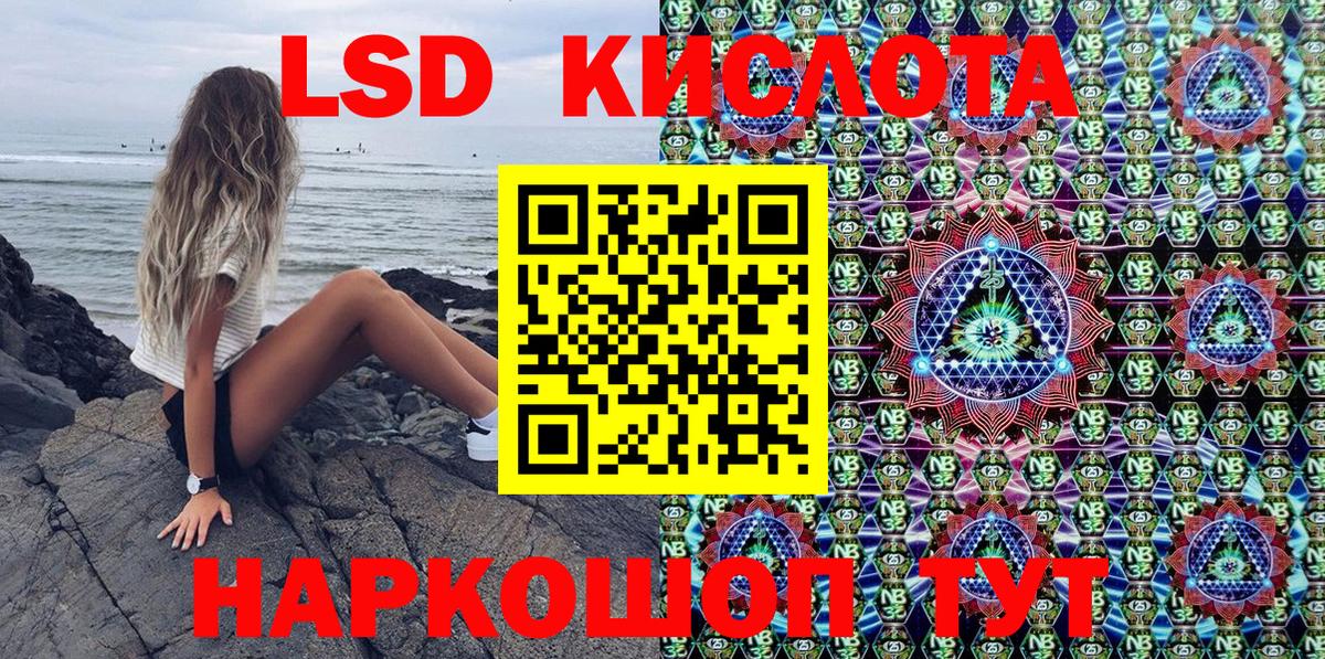 Марки N-bome 1500мкг Нарткала