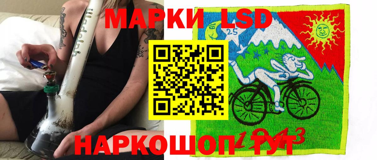 Нарткала  Марки N-bome 1,5мг  Марки N-bome 1,5мг  Вход с VPN 