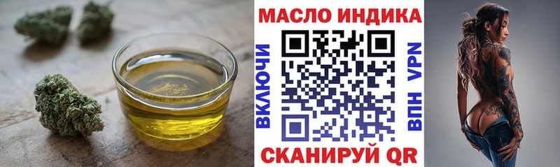 Дистиллят ТГК THC oil  shop телеграм  Нарткала 