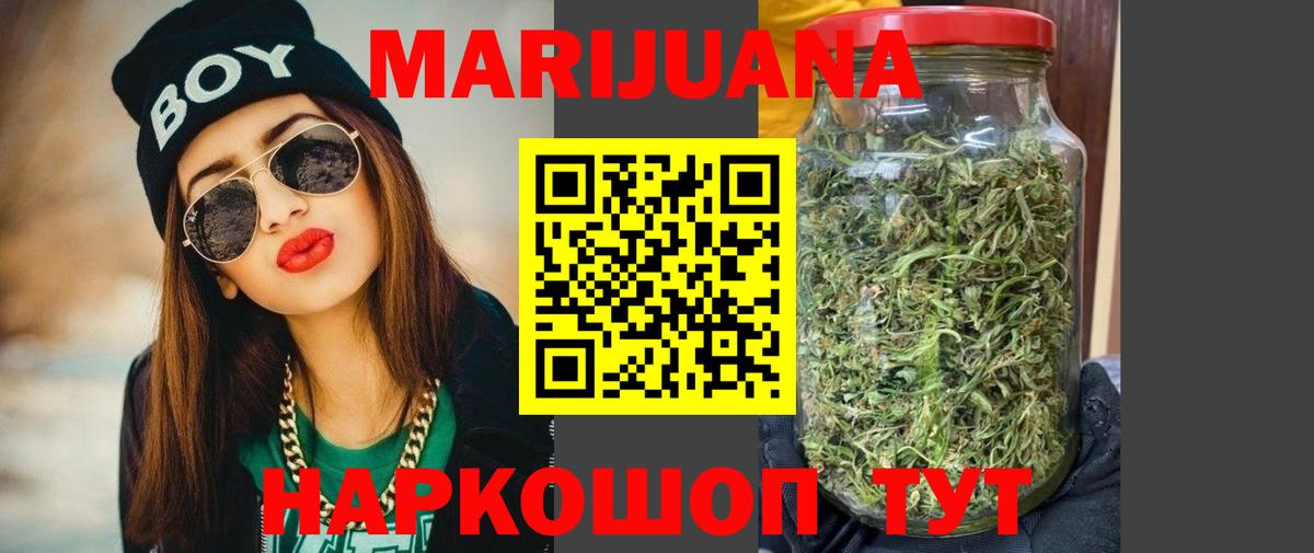 Бошки Шишки SATIVA & INDICA Нарткала