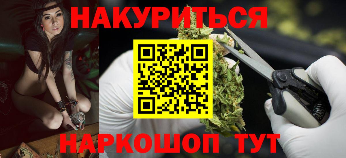 Шишки марихуана Bruce Banner  Нарткала  Марихуана AK-47  Каннабис план  Канабис AK-47 